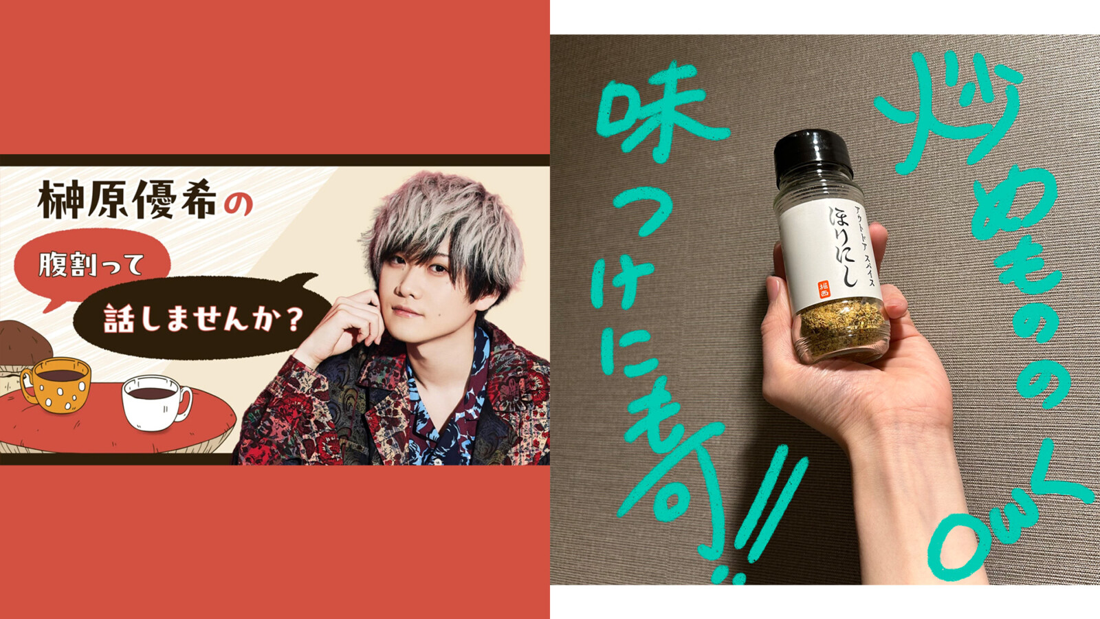 榊原優希コラムヘッダー06