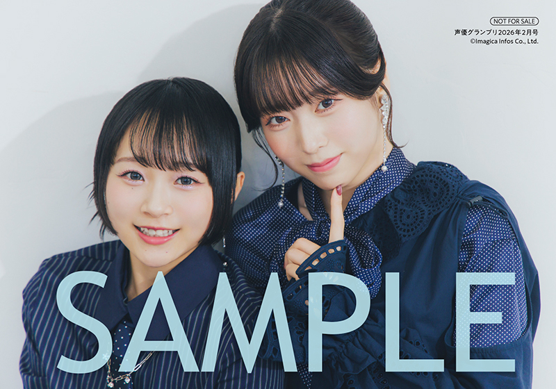 春咲暖・陽高真白