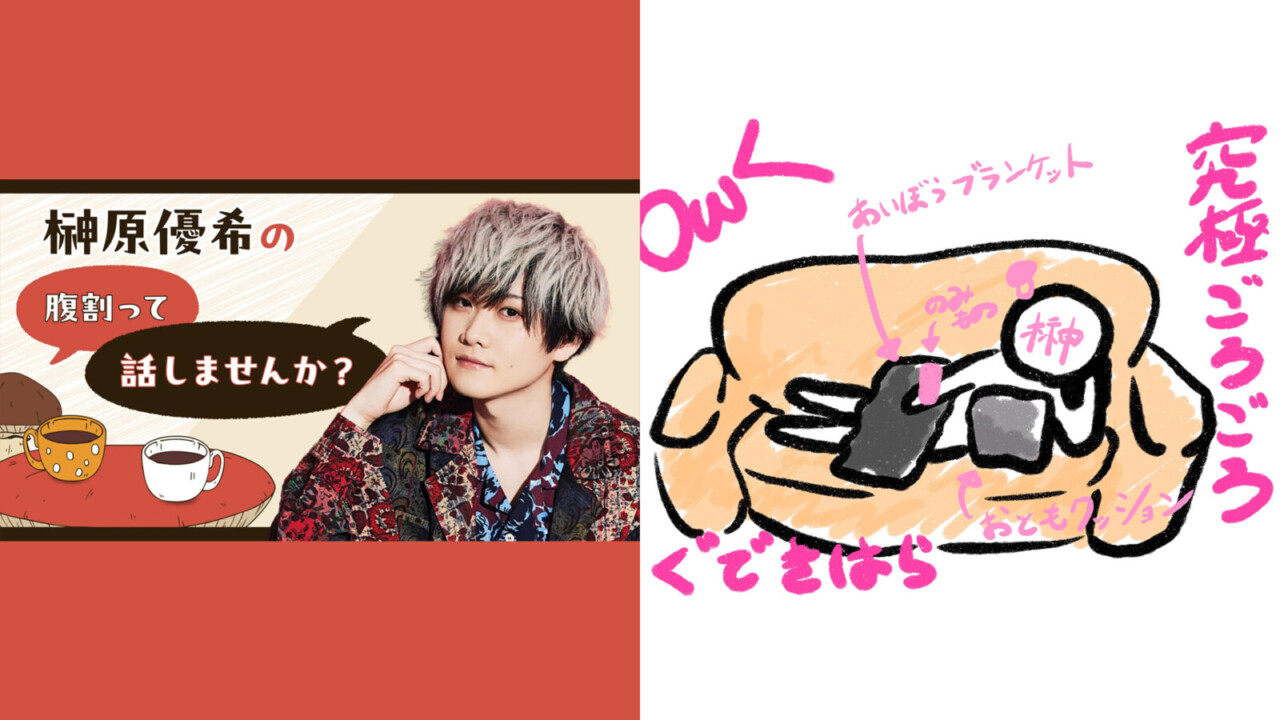 榊原優希コラムヘッダー07