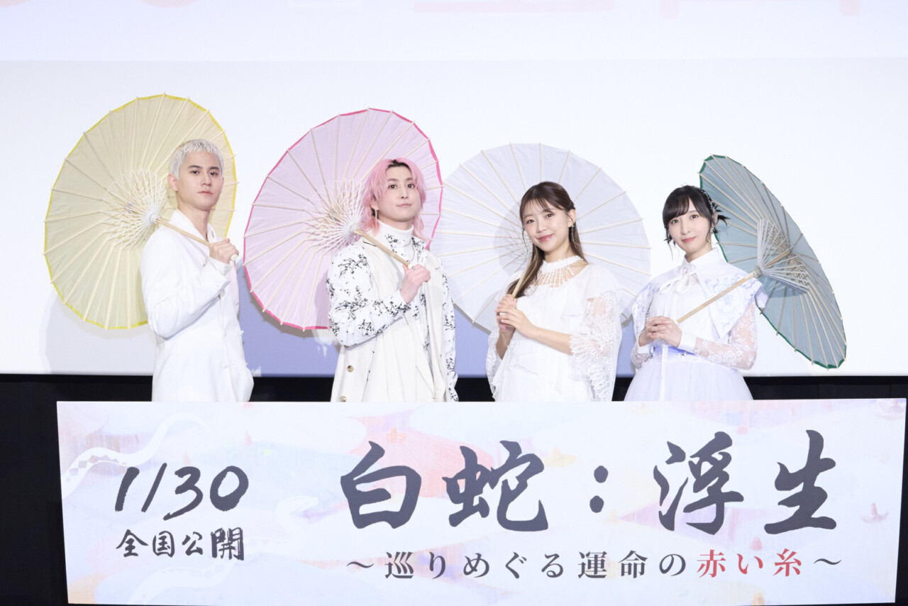 武内駿輔・佐久間大介・三森すずこ・佐倉綾音