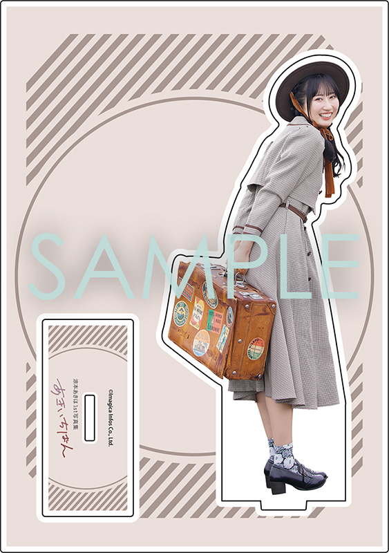 涼本あきほ1st写真集「あきいちばん」ゲーマーズ限定版特典・アクリルスタンド