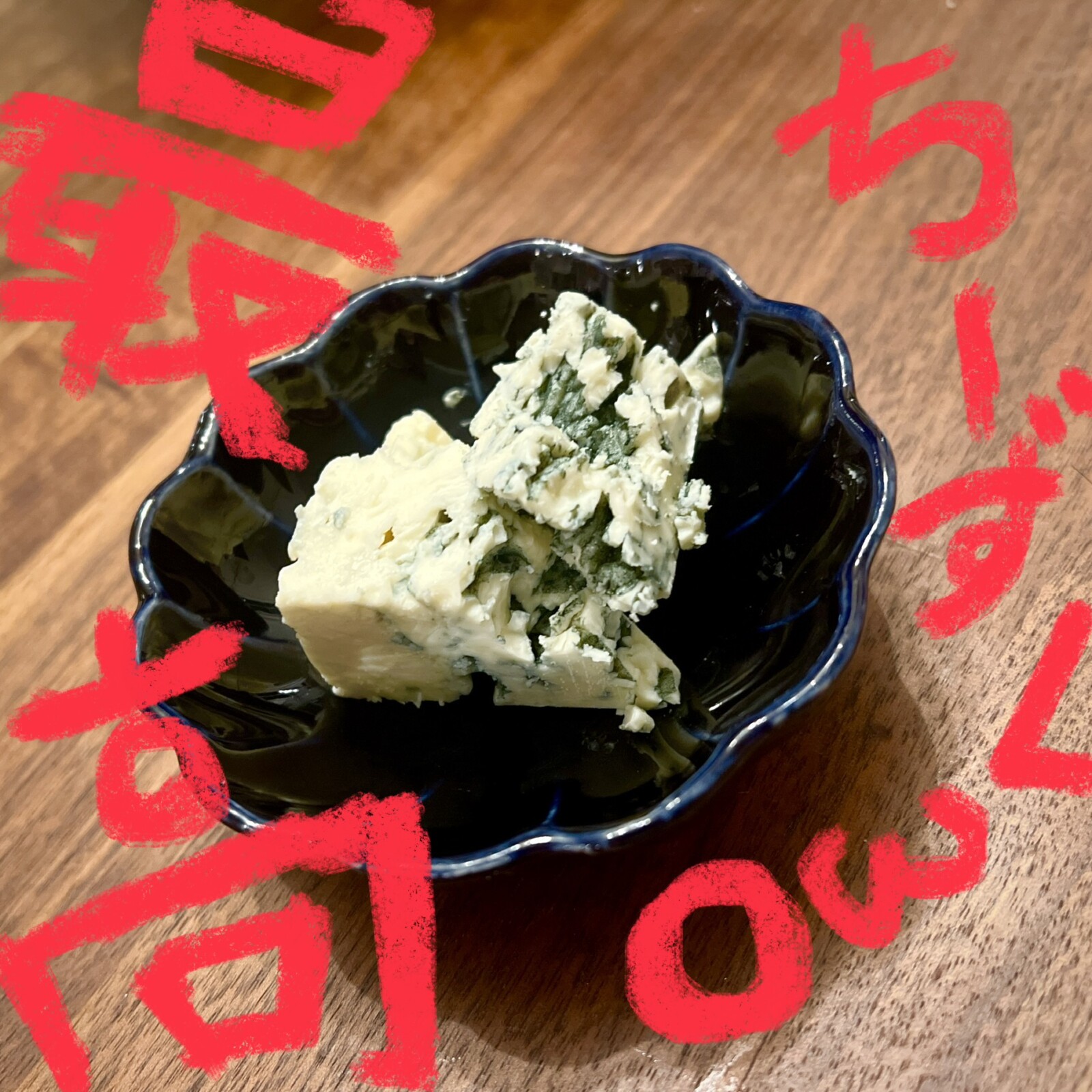 榊原優希コラム