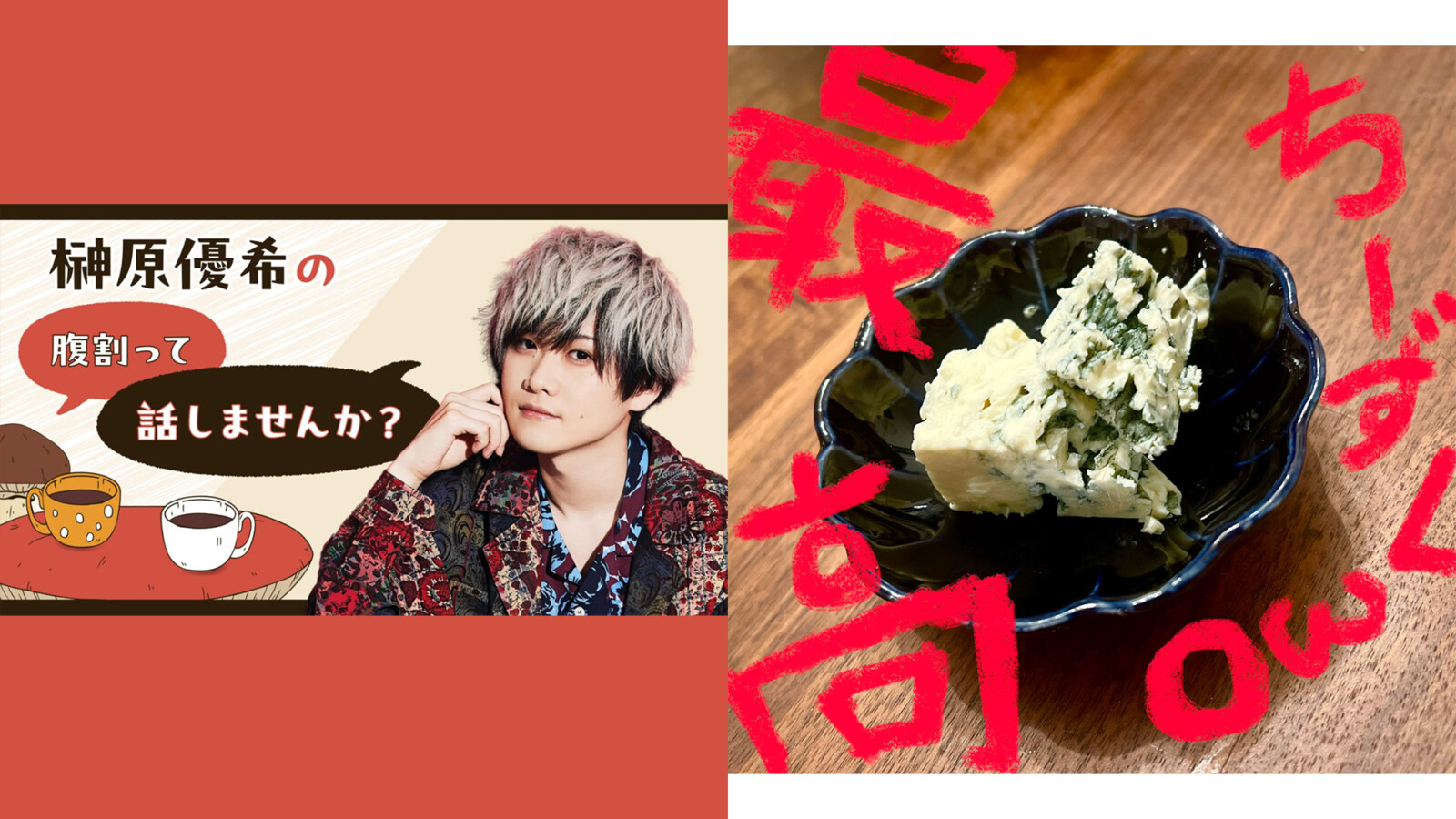 榊原優希コラムヘッダー08