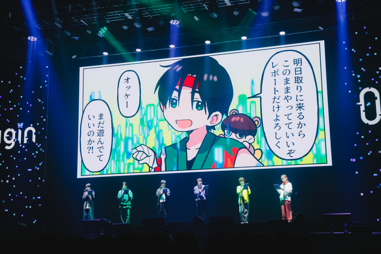 梶裕貴、下野紘、岡本信彦、寺島拓篤、山下大輝、浦和希