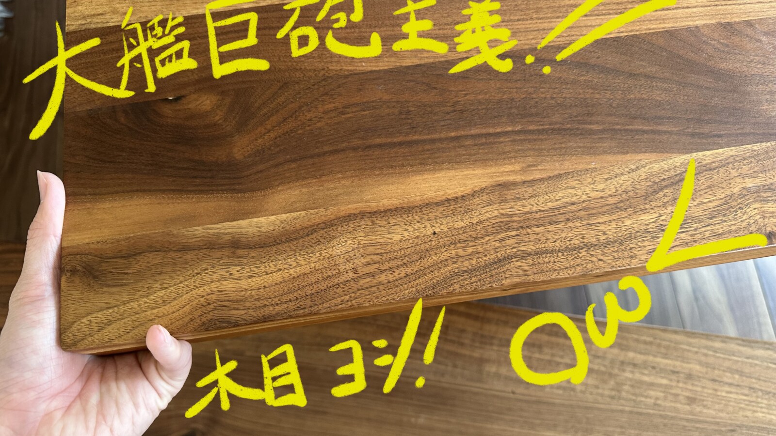 榊原優希コラム