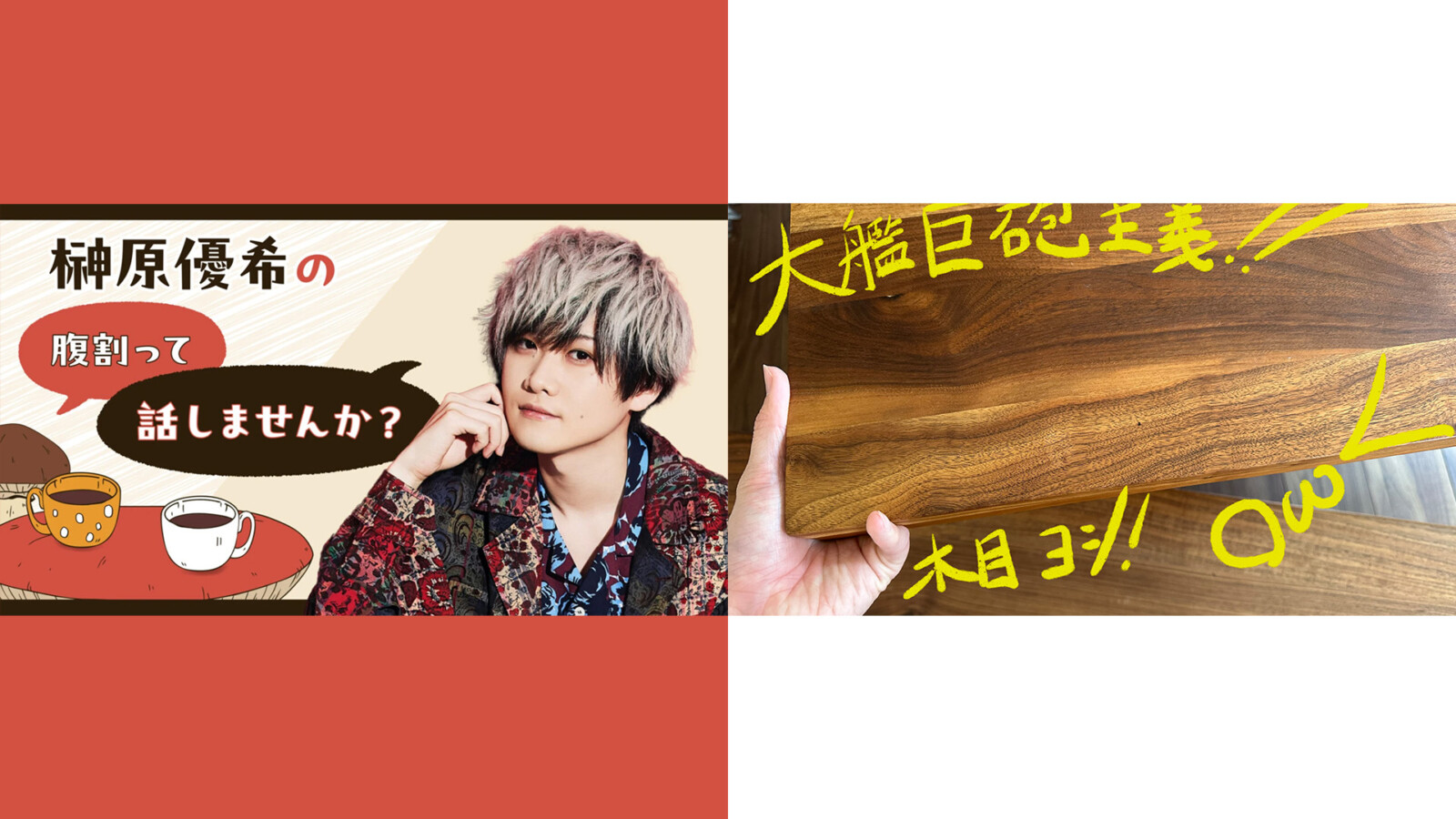 榊原優希コラムヘッダー09