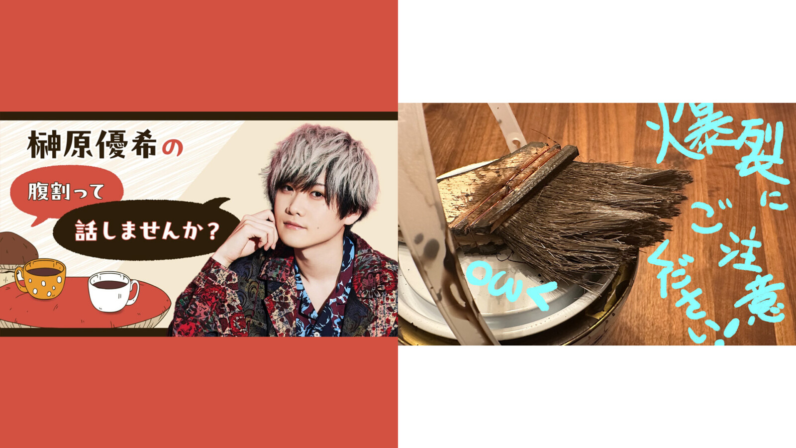 榊原優希コラム