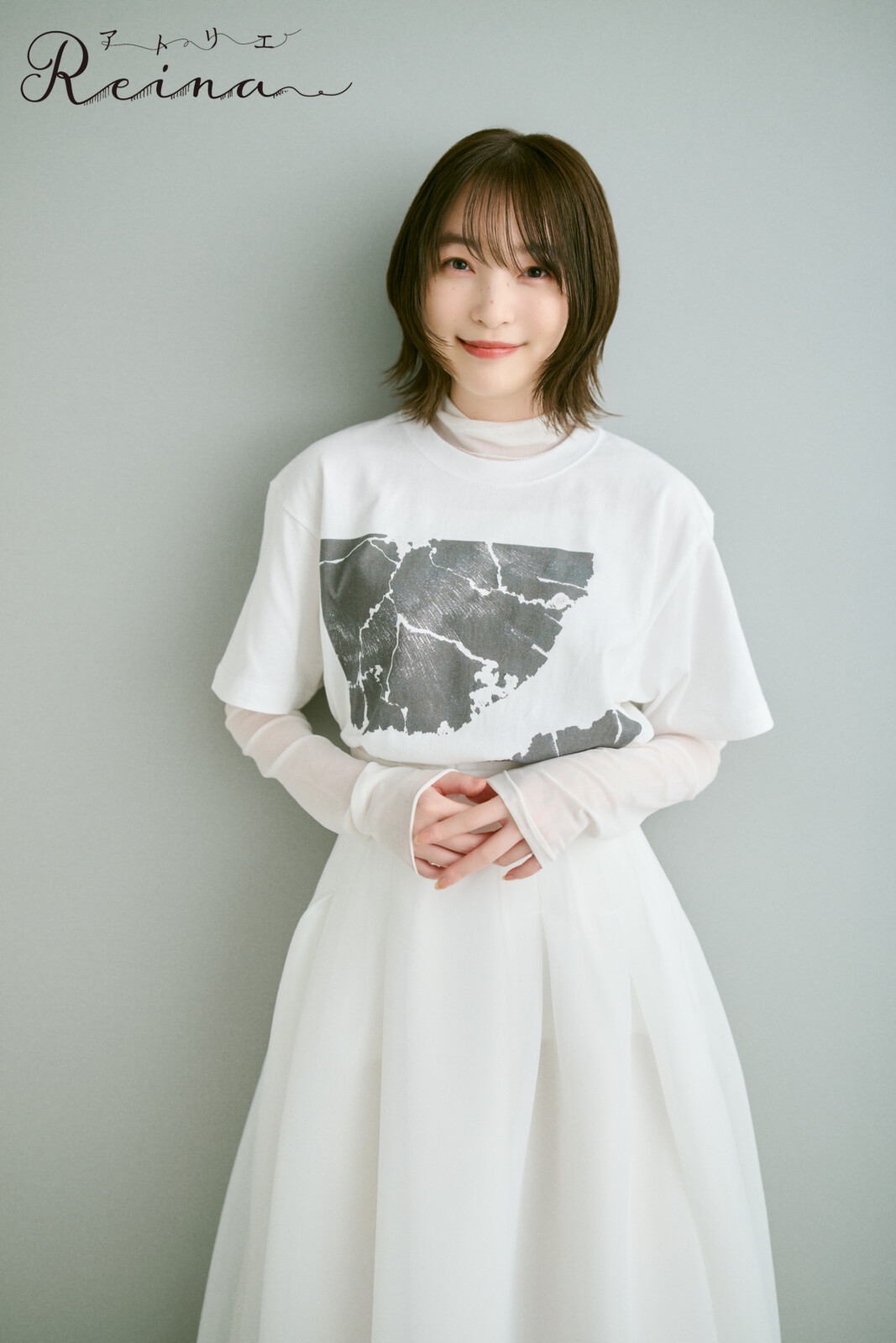上田麗奈