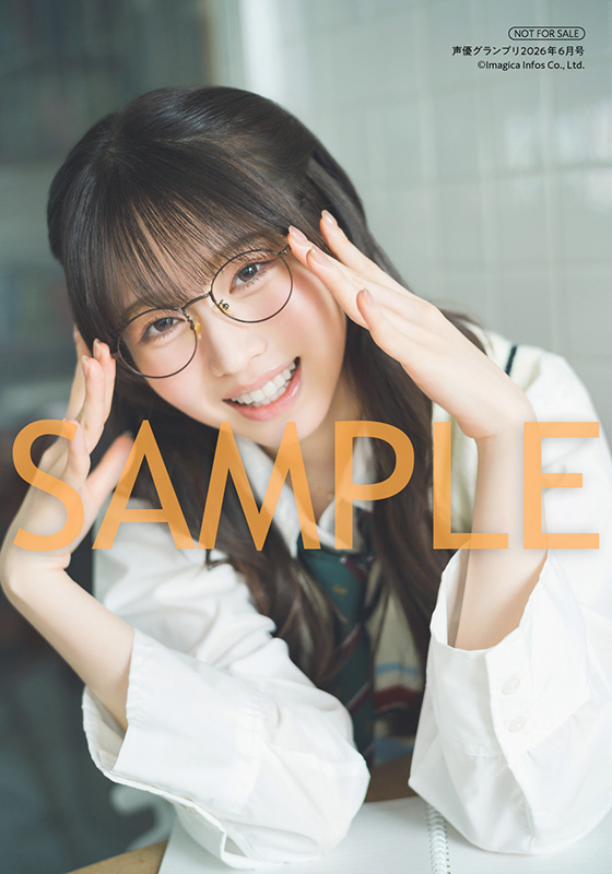 陽高真白