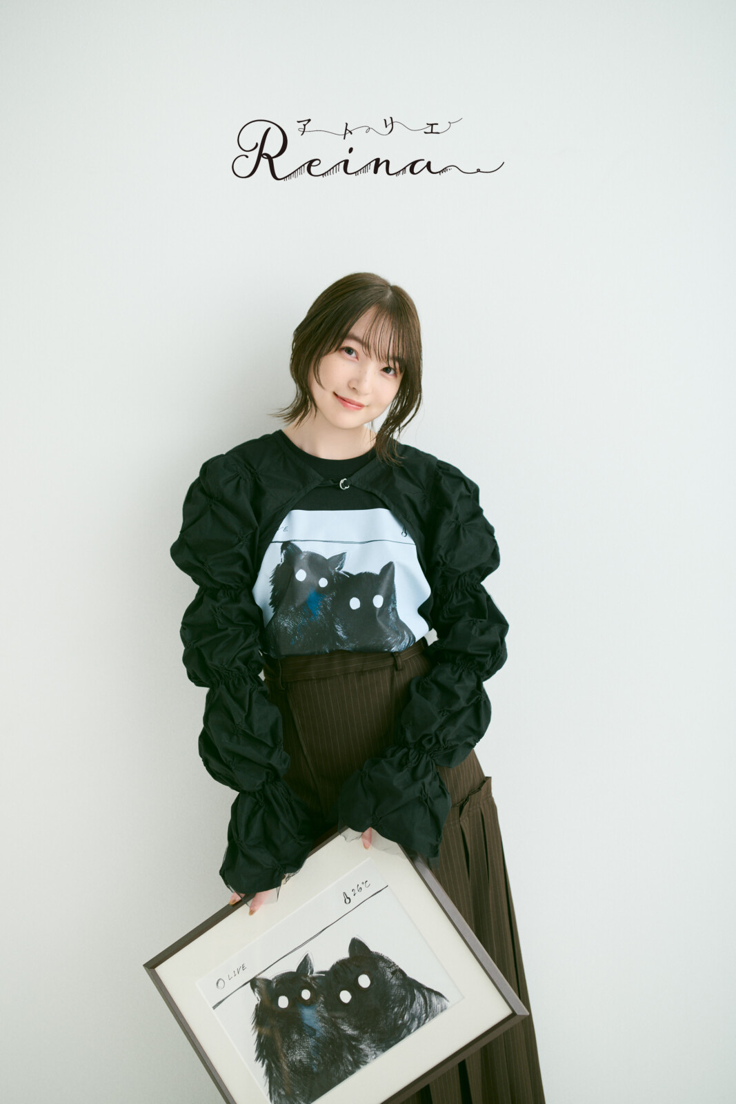 上田麗奈