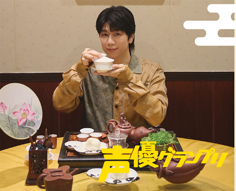 西山宏太朗