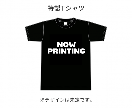 NOW PRINTING