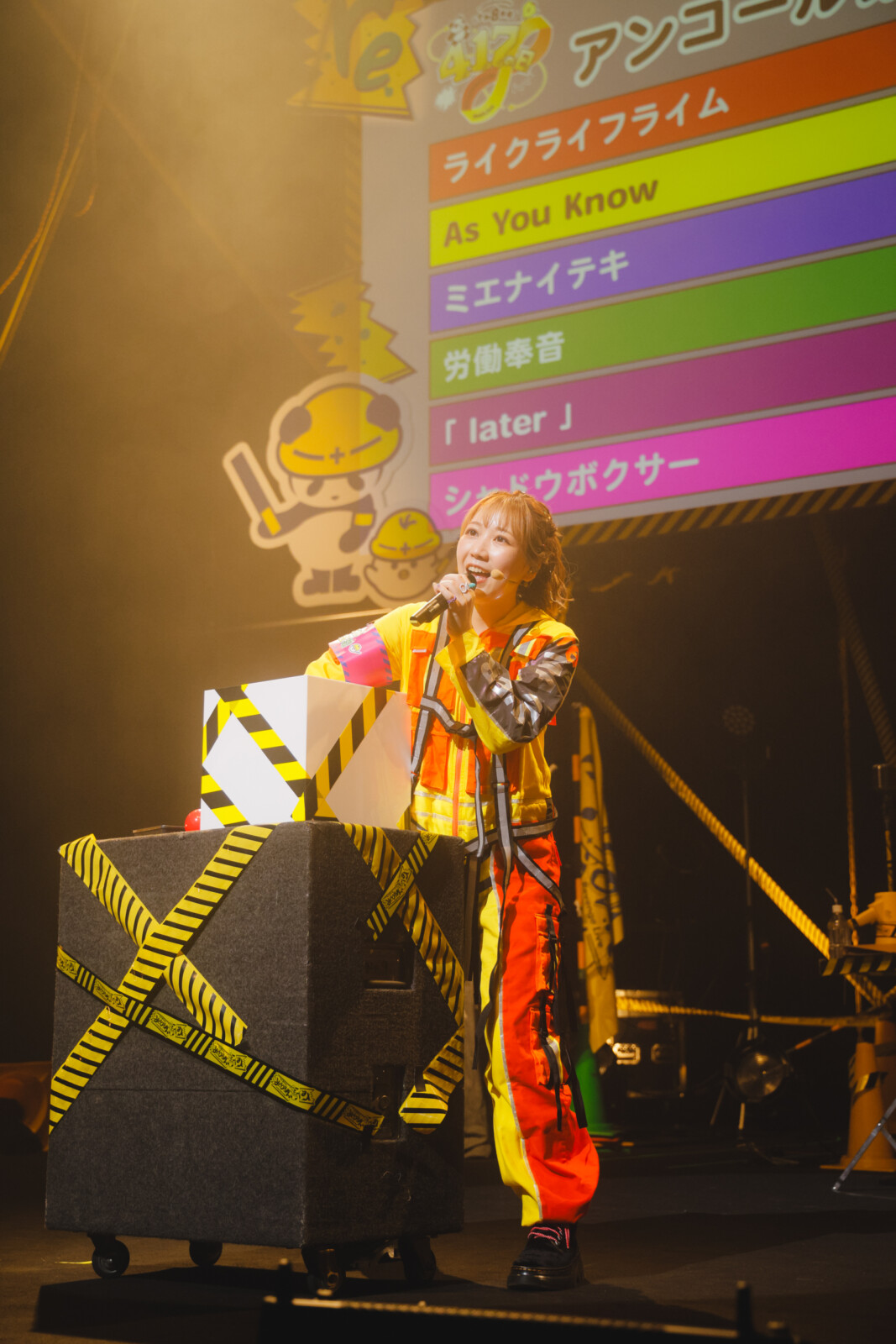 夏川椎菜