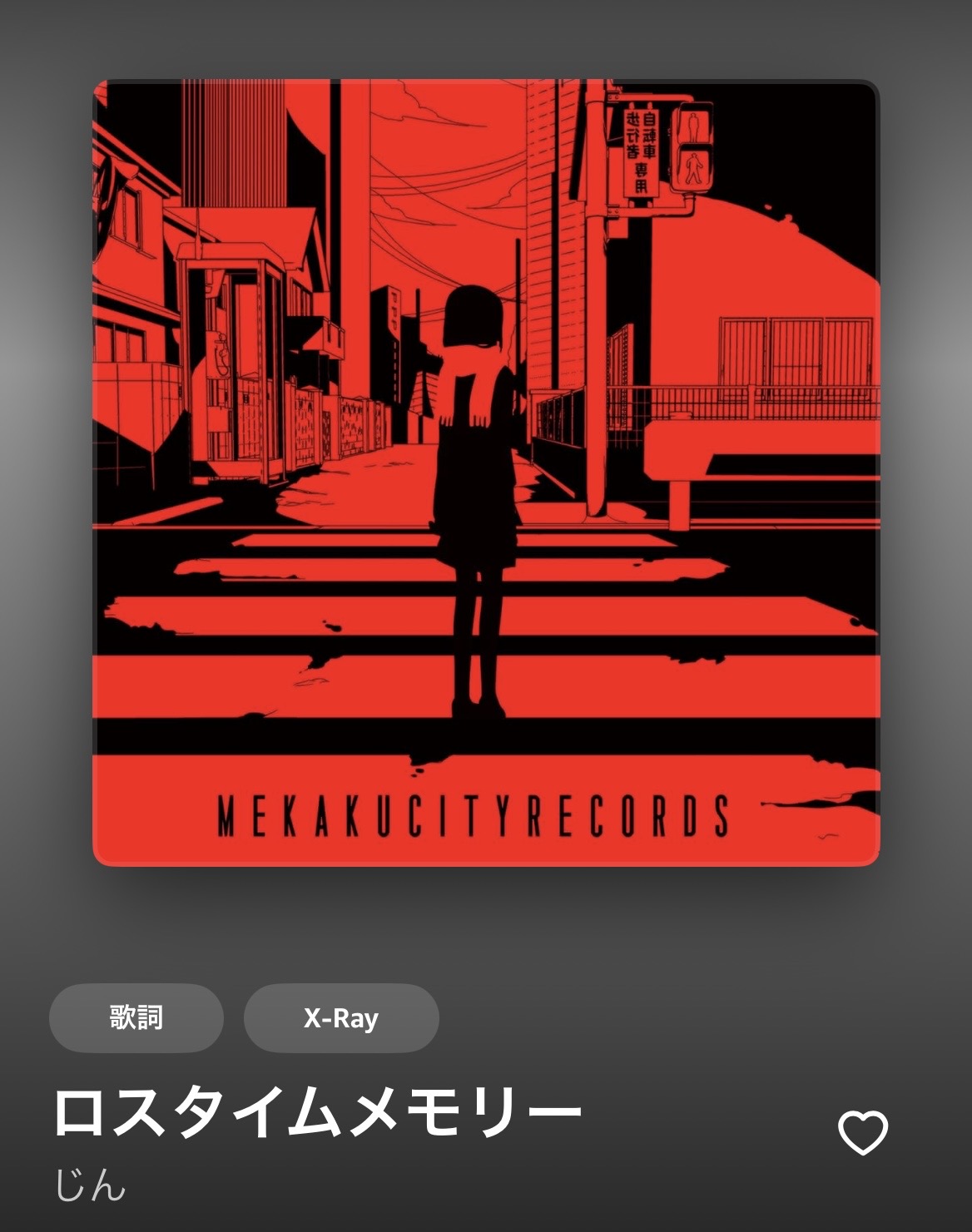 井藤智哉
