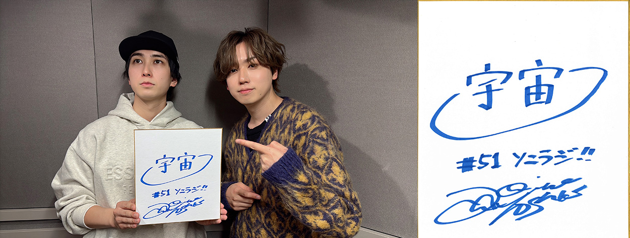 中島ヨシキ・梶原岳人