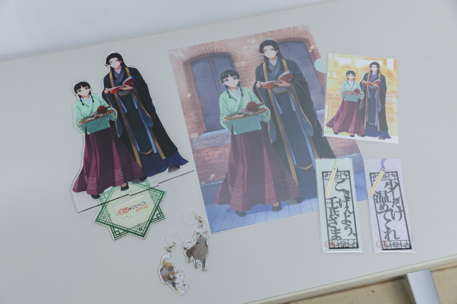 薬屋のひとりごと原作展グッズ　