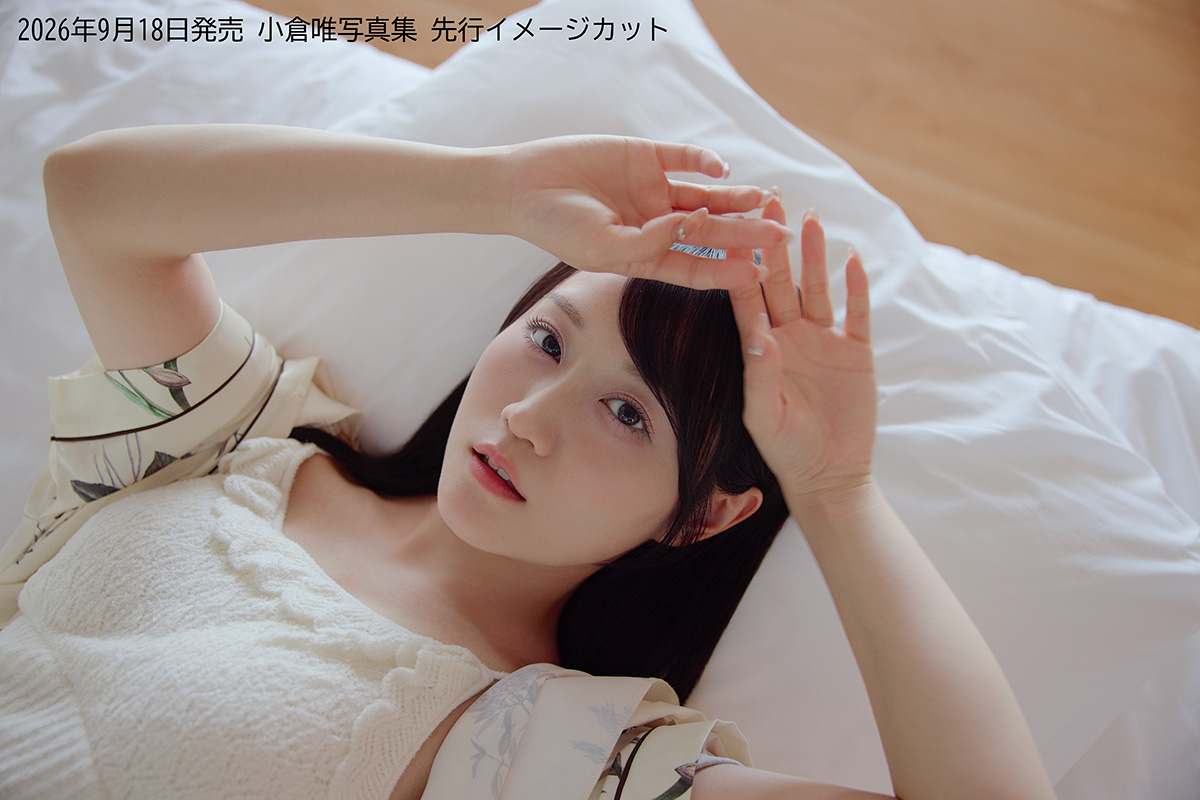 小倉唯 ポスター 6枚セット 販促・雑誌特典 小倉唯写真集（仮） | seigura.com