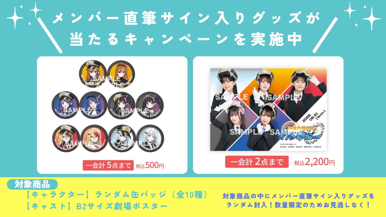 シネマダミス