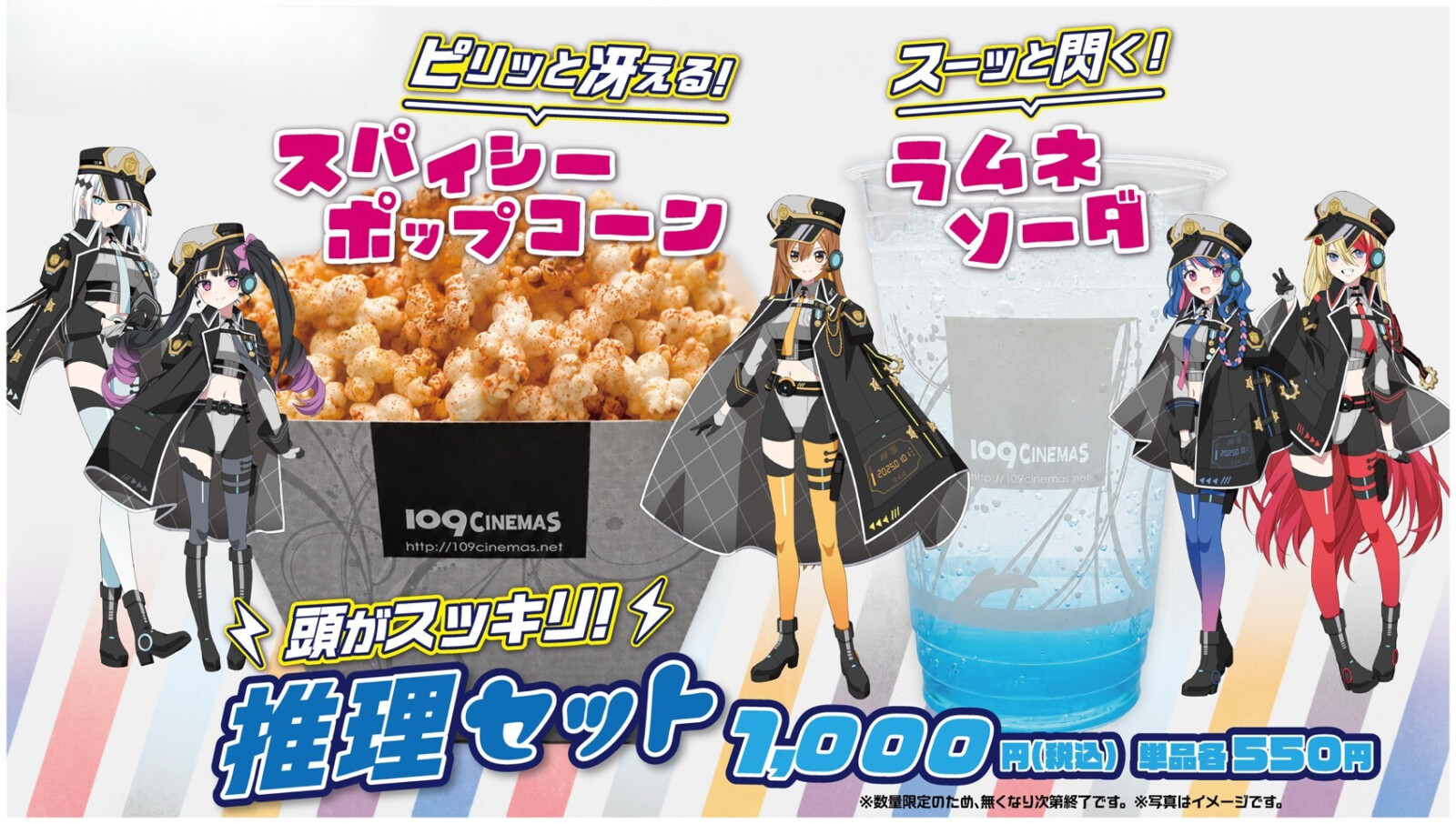 シネマダミス