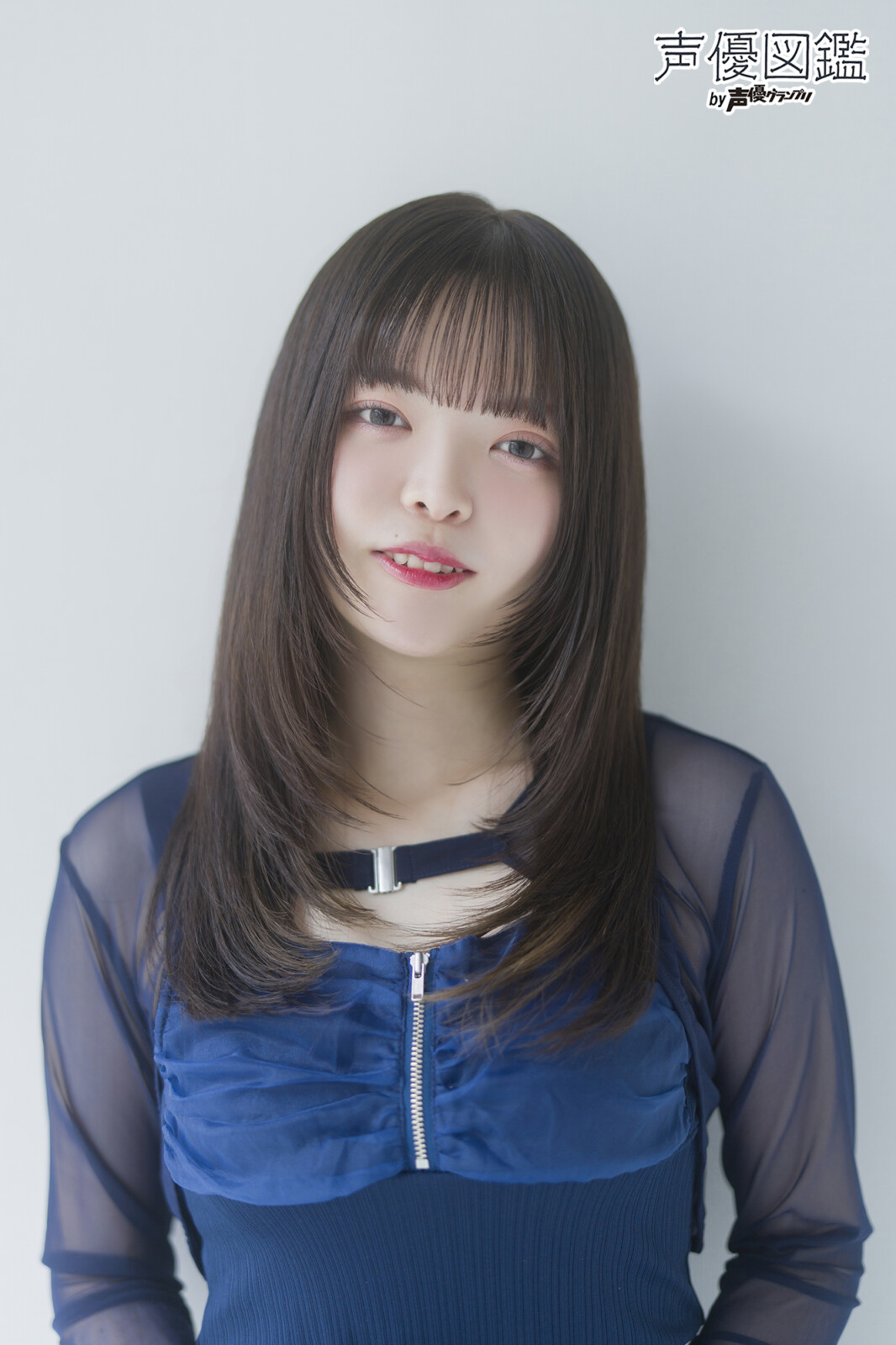 「声優図鑑」鈴木日菜