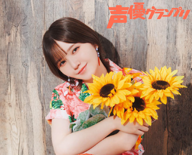 鬼頭明里