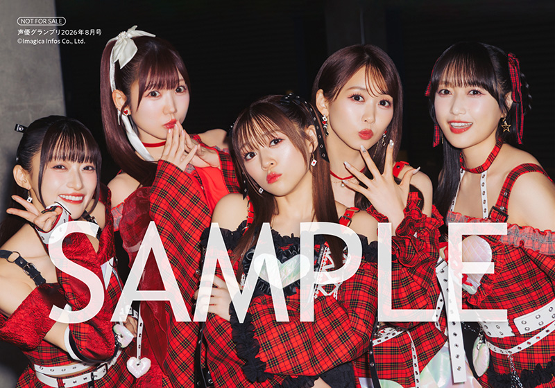 i☆Ris