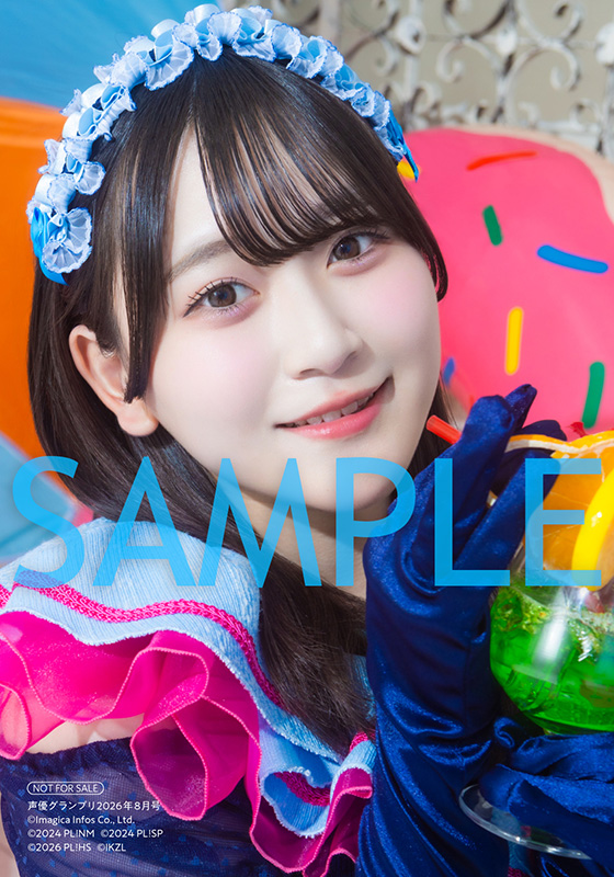 遠藤璃菜