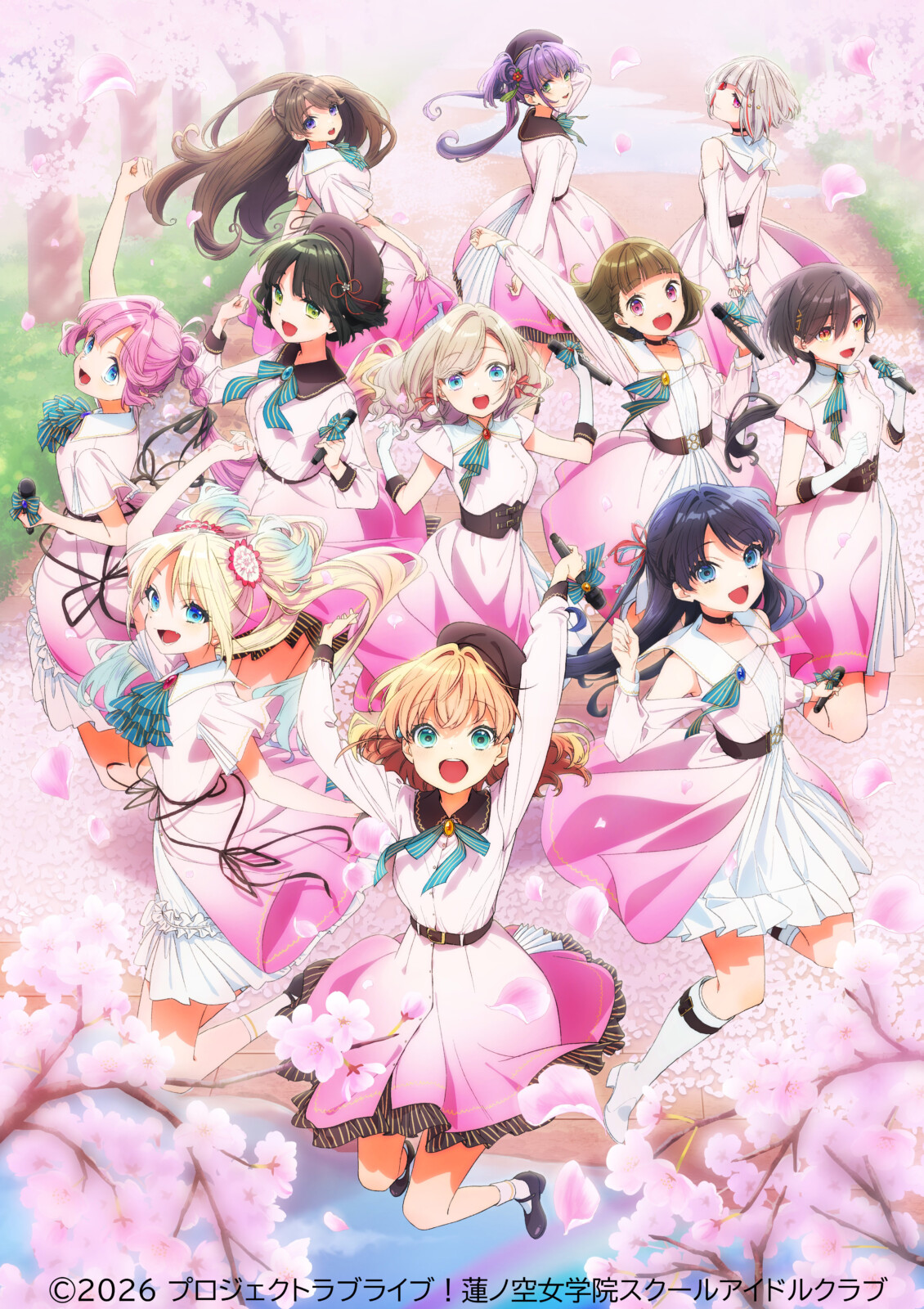 ラブライブ!蓮ノ空女学院スクールアイドルクラブ