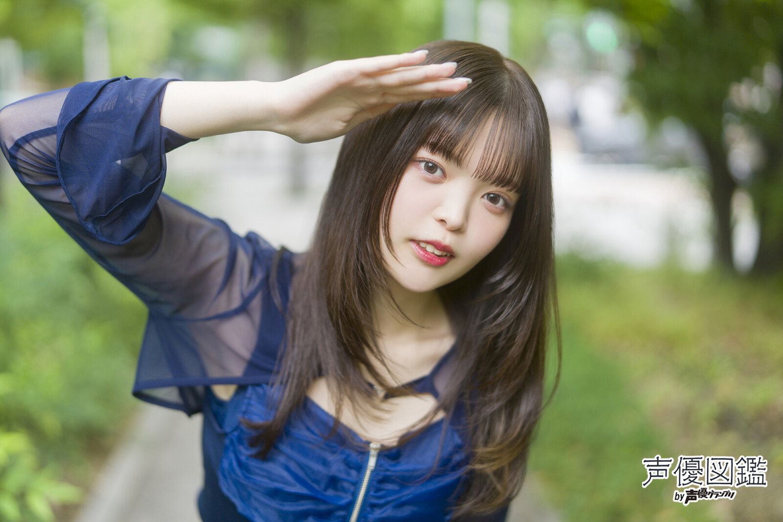 「声優図鑑」鈴木日菜