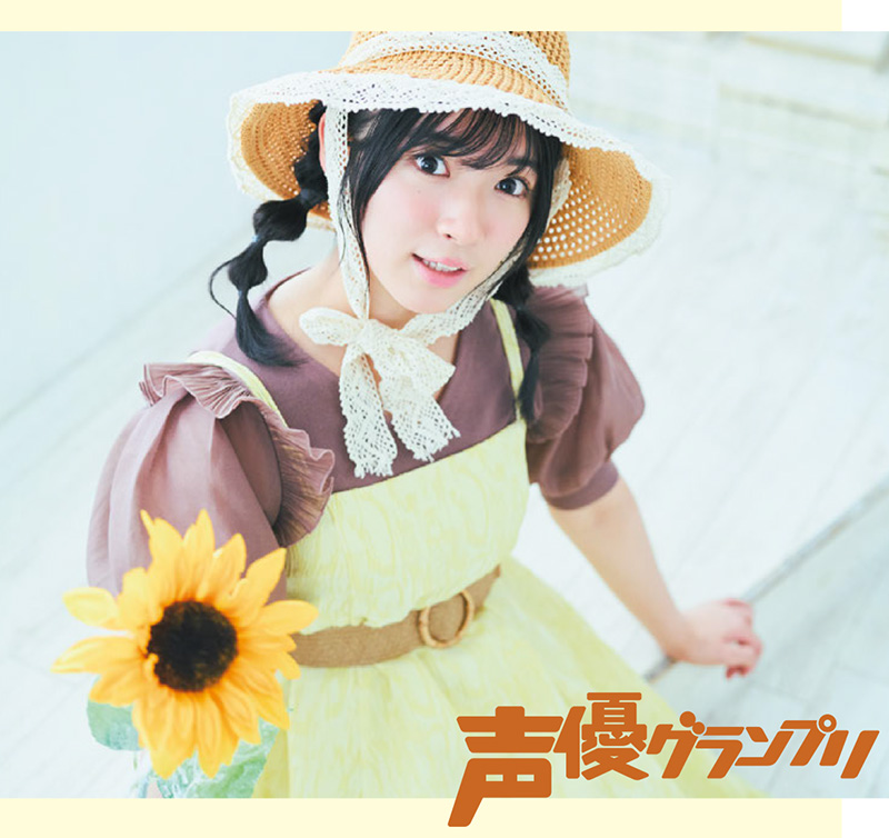 進藤あまね