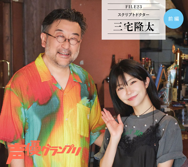 伊瀬茉莉也