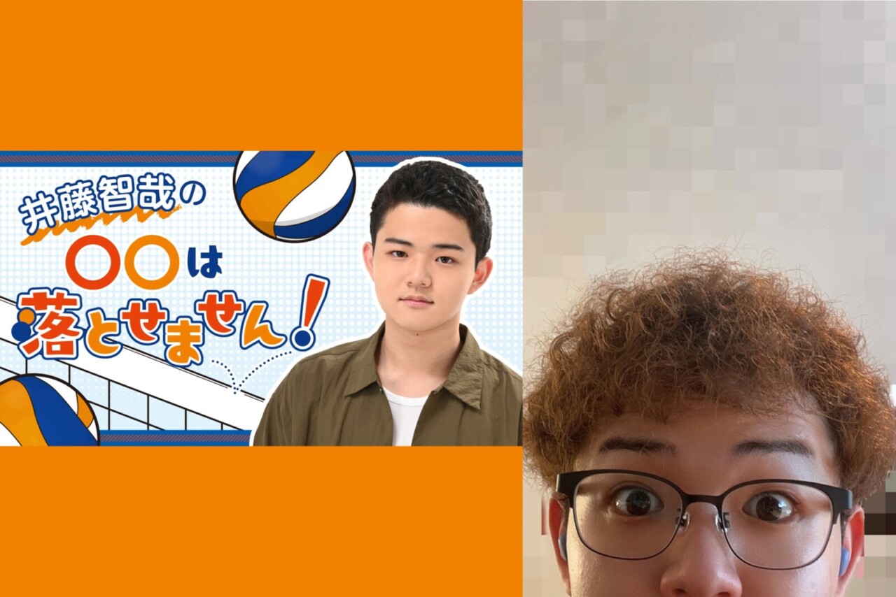 井藤智哉