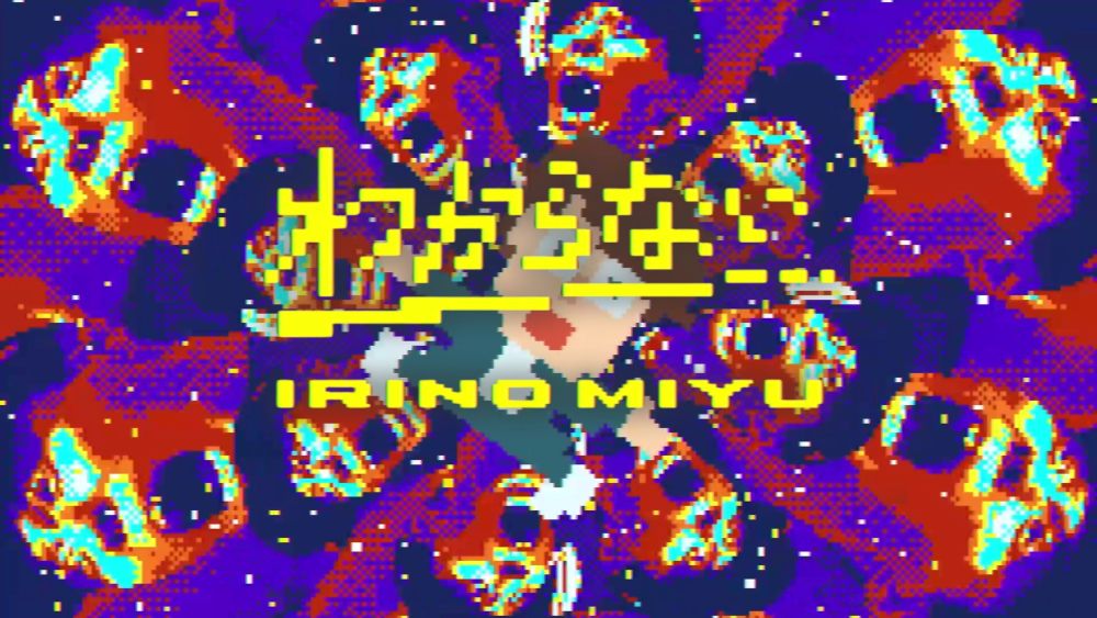 入野自由