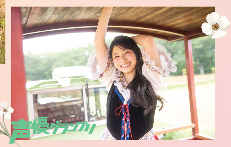 雨宮天