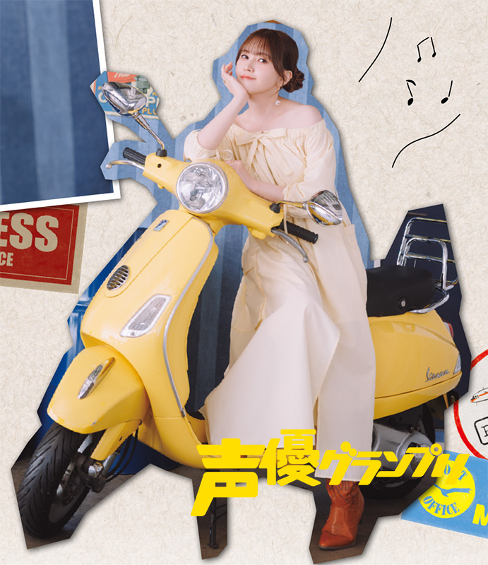 鬼頭明里