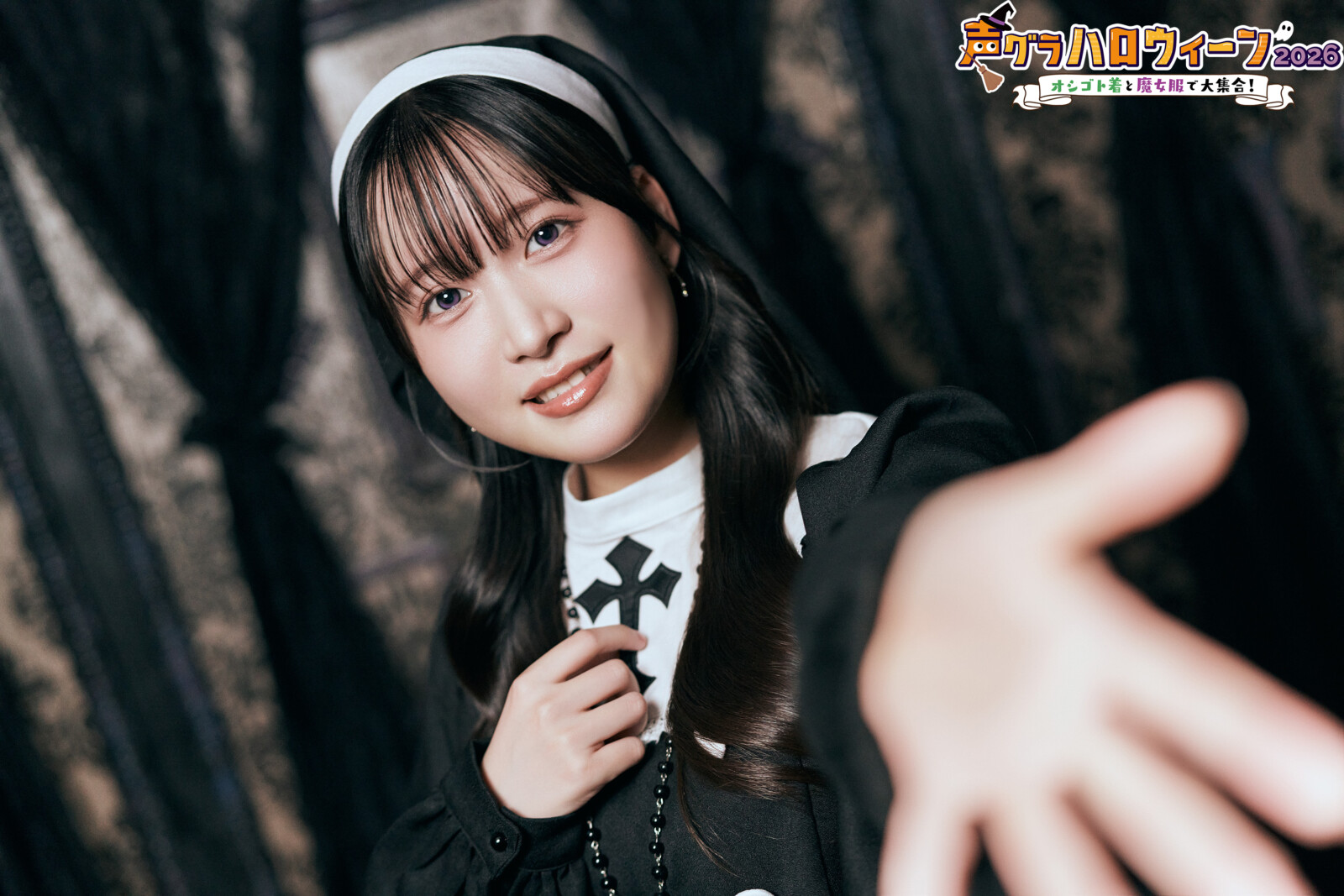 薬師寺李有