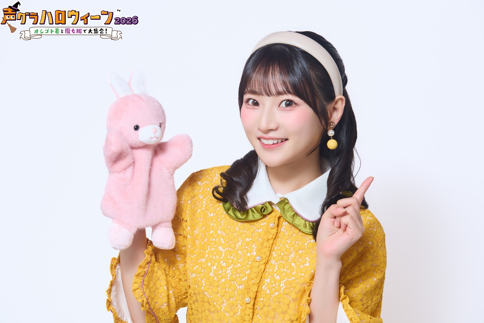 青木陽菜