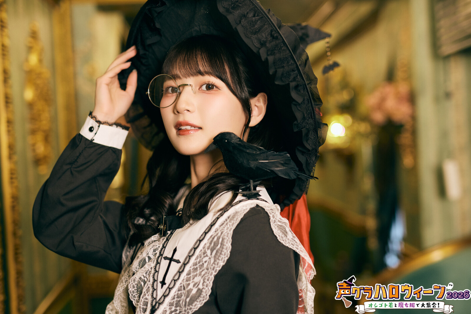 青木陽菜
