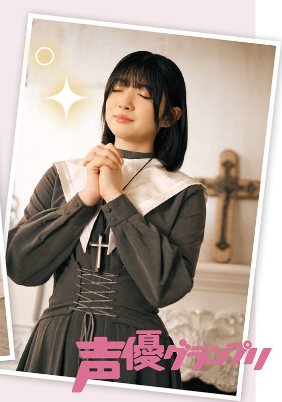 進藤あまね