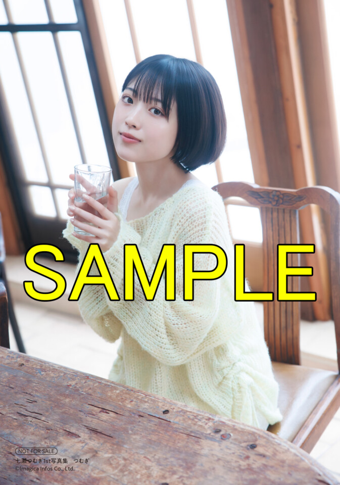 七瀬つむぎ