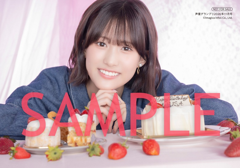 橘杏咲