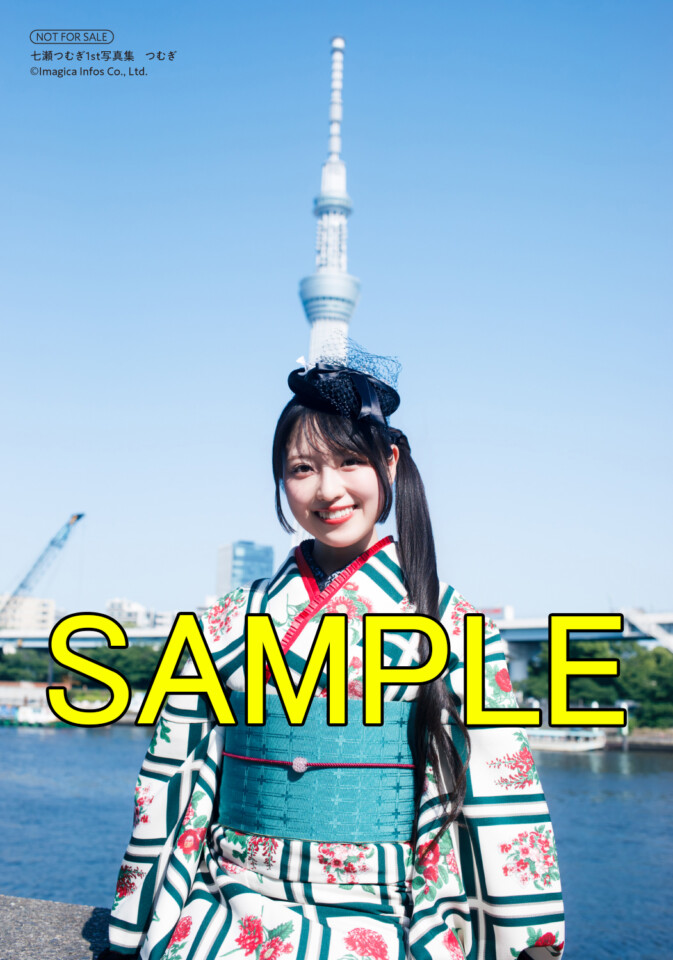 七瀬つむぎ