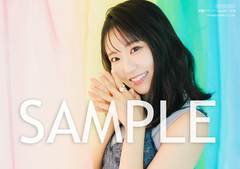 声グラ11月号】4thアルバム『OVER THE RAINBOW』をリリースした東山