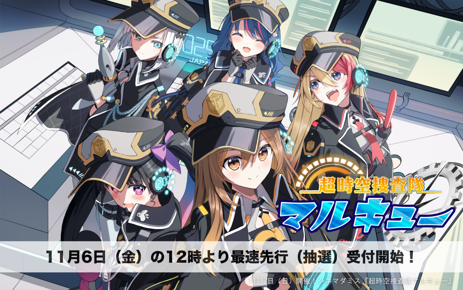 シネマダミス