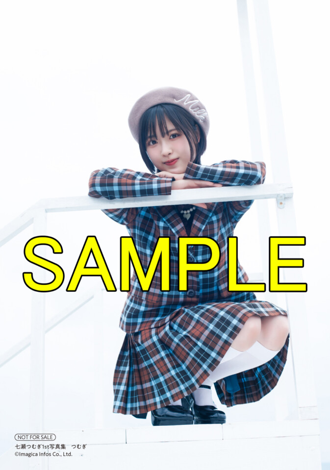 七瀬つむぎ
